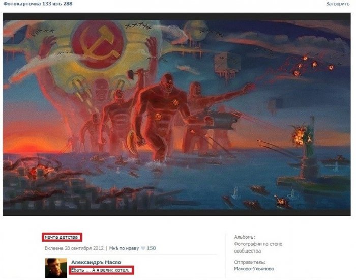 Забавные картинки
