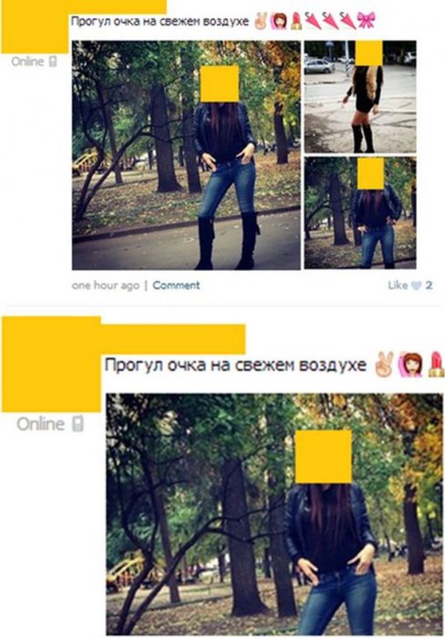 Забавные картинки