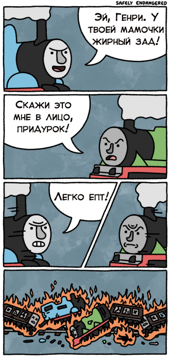 Забавные картинки