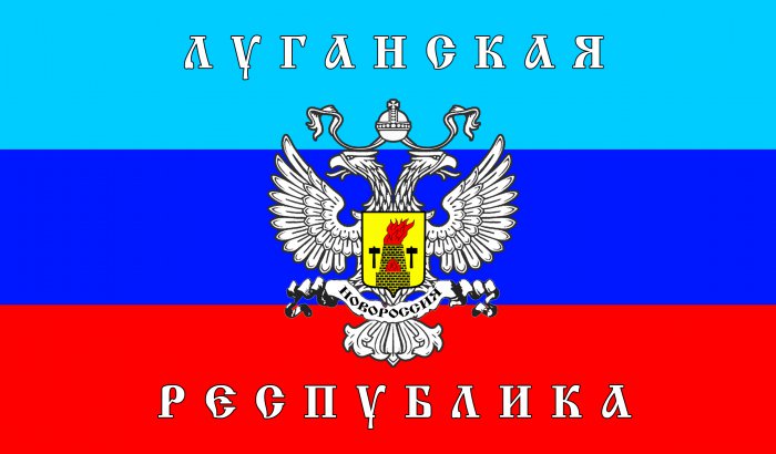 Руководство ЛНР приняло декларацию о гражданстве