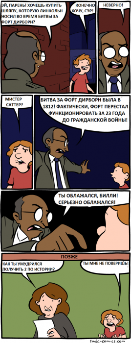 Забавные картинки