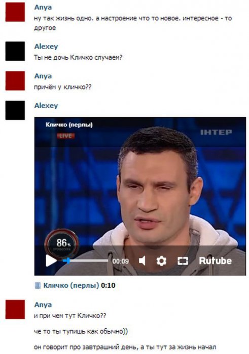 Забавные картинки