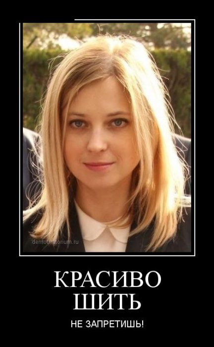 Демотиваторы (30 фото)