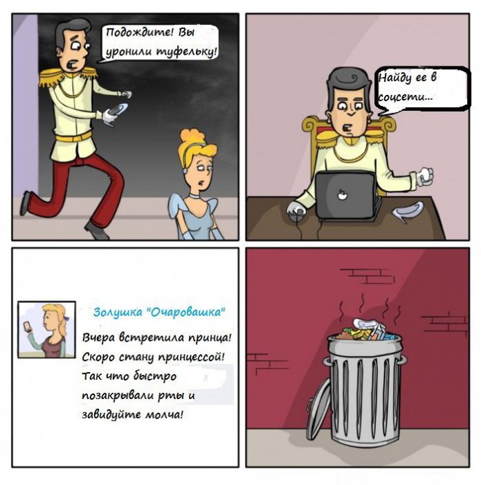 Забавные картинки