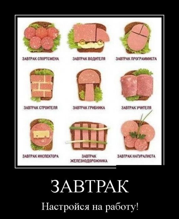 Демотиваторы (30 фото)