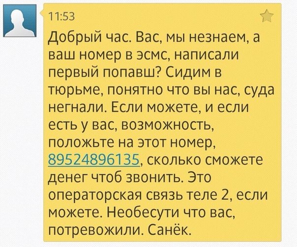 Забавные картинки