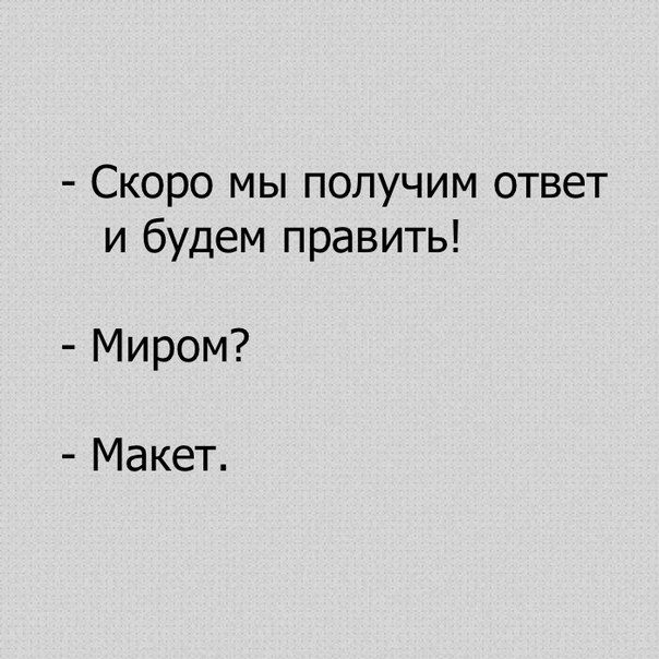 Забавные картинки