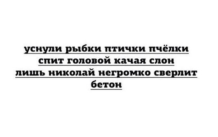 Забавные картинки