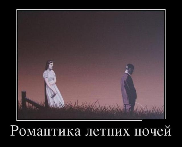 Демотиваторы (30 фото)
