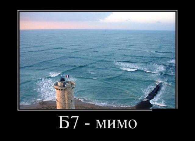 Демотиваторы (30 фото)