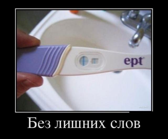 Демотиваторы (30 фото)