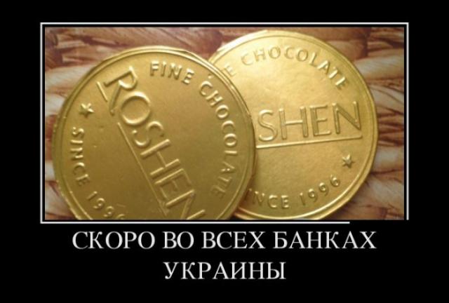 Демотиваторы (30 фото)