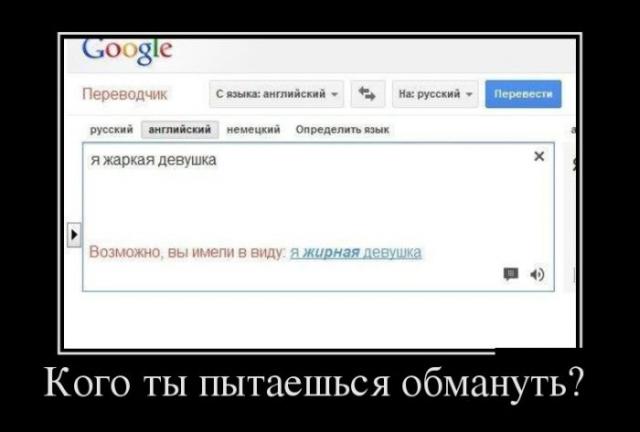 Демотиваторы (30 фото)