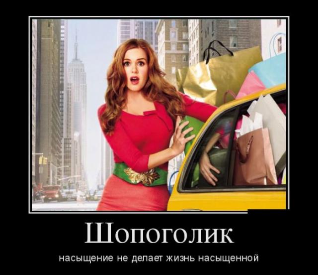 Демотиваторы (30 фото)