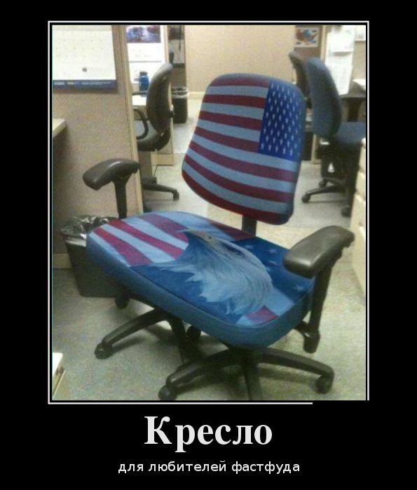 Демотиваторы (30 фото)