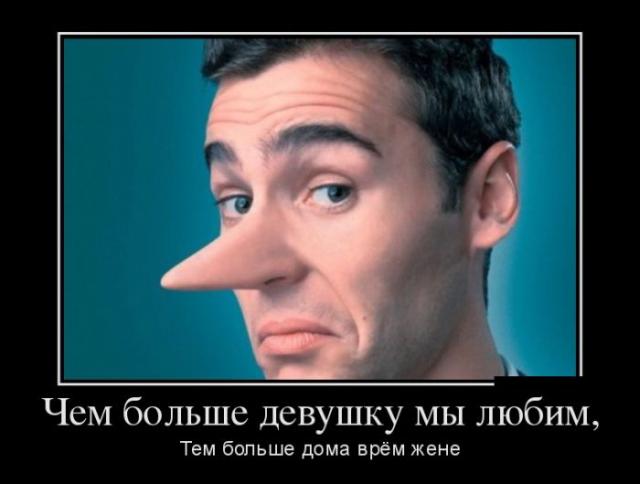 Демотиваторы (30 фото)