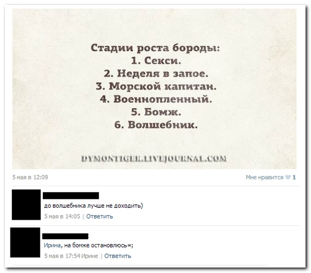 Смешные комментарии из социальных сетей (40 фото)