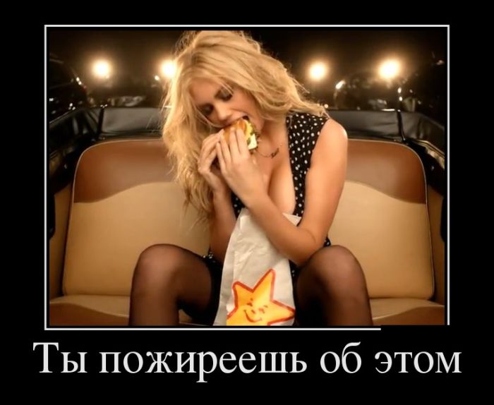 Демотиваторы (28 фото)