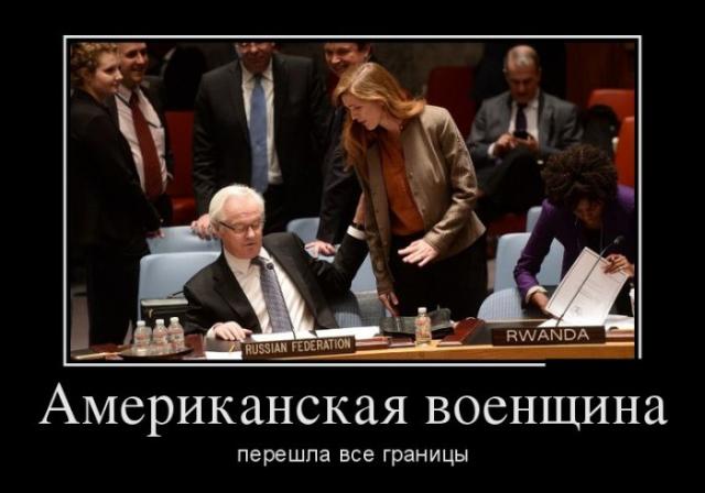 Демотиваторы (28 фото)