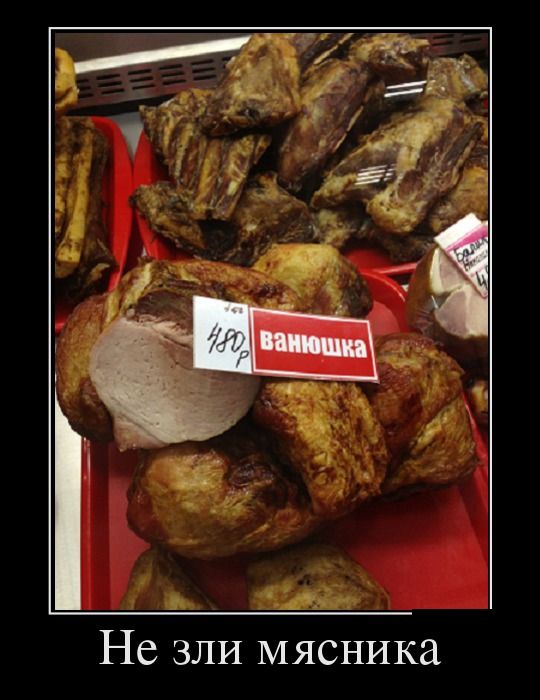 Демотиваторы (28 фото)