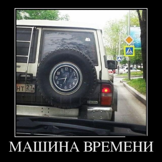 Демотиваторы (28 фото)