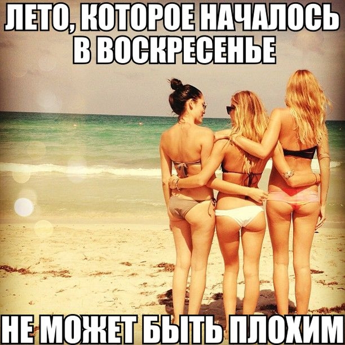 Прикольные картинки (53 фото)