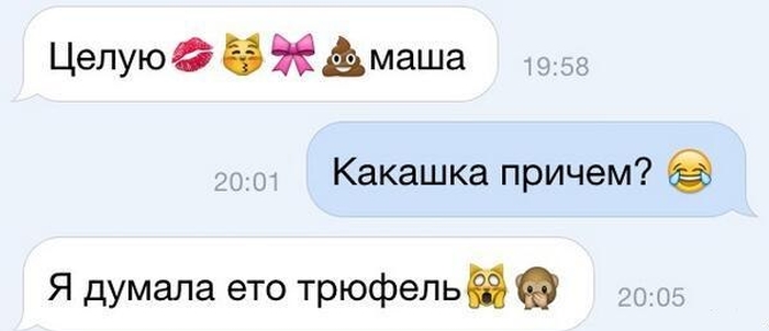 Забавные картинки