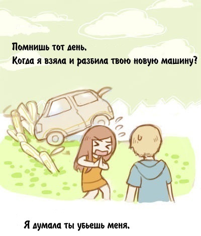 Но ты не вернулся..