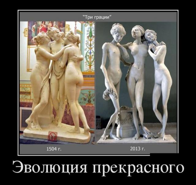 Демотиваторы (30 фото)