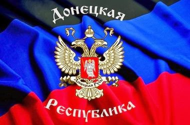 ДНР просит у России 30 миллиардов рублей