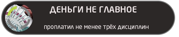 Студенческие ачивки