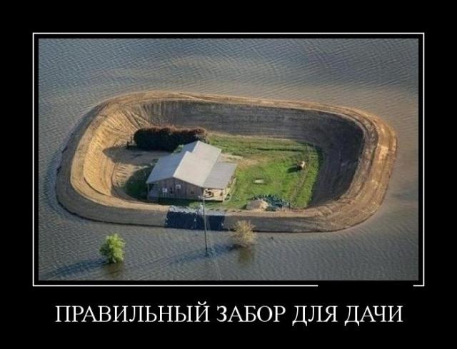 Демотиваторы (30 фото)