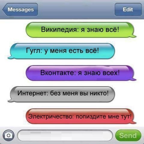 Прикольные картинки (50 фото)