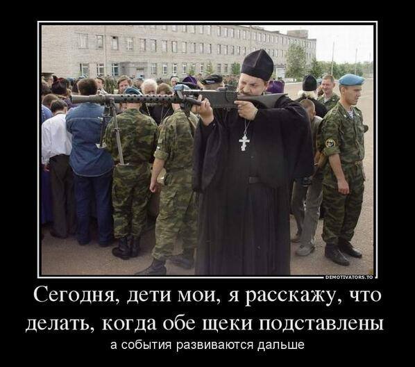 Политические околоукраинские картинки