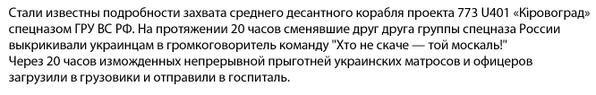 Политические околоукраинские картинки