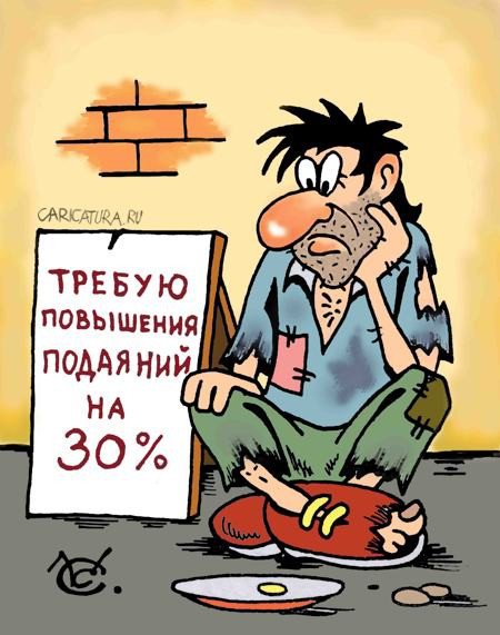 Политические околоукраинские картинки