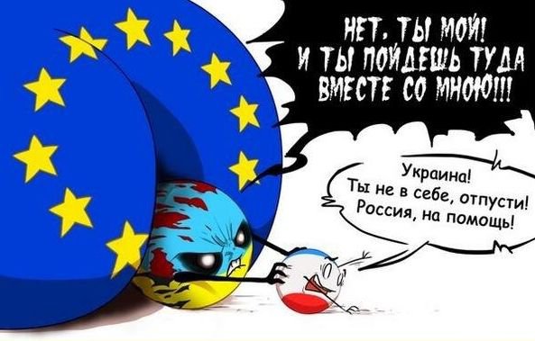 Политические шарики