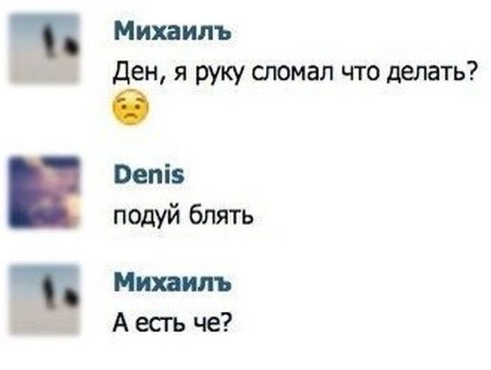 Забавные картинки