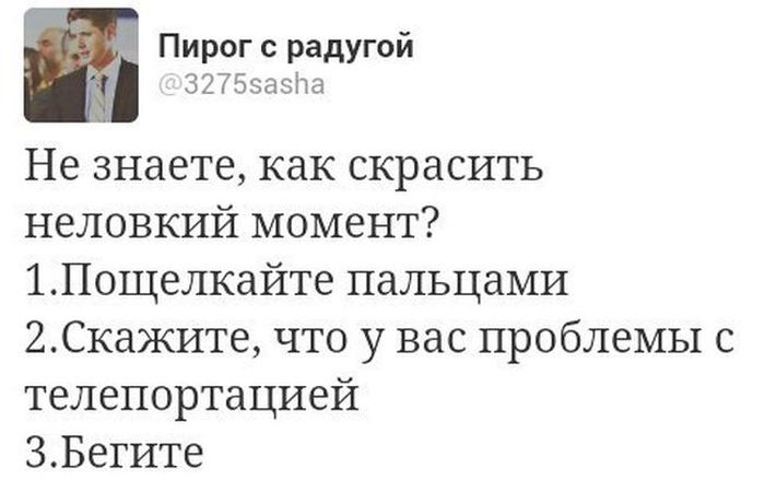 Забавные картинки