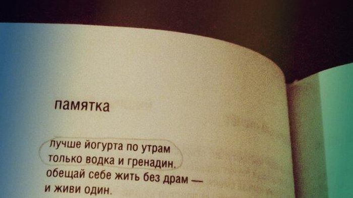Забавные картинки