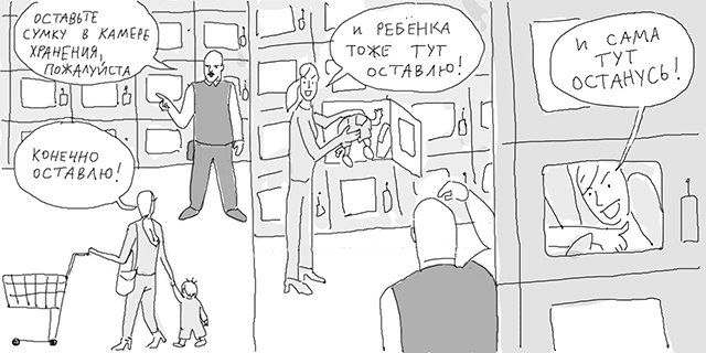 Забавные картинки