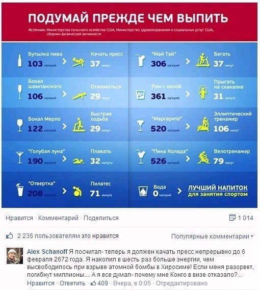Забавные картинки