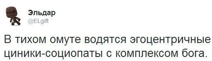 Забавные картинки