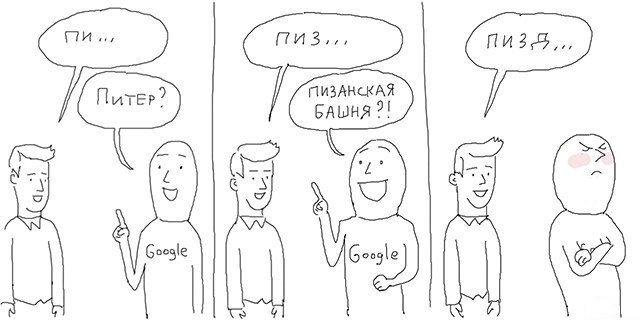 Забавные картинки
