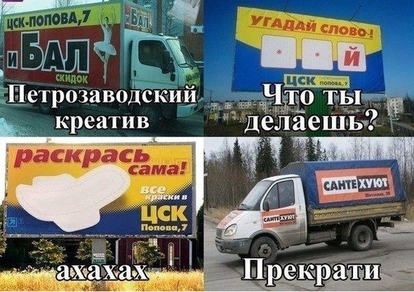 Забавные картинки