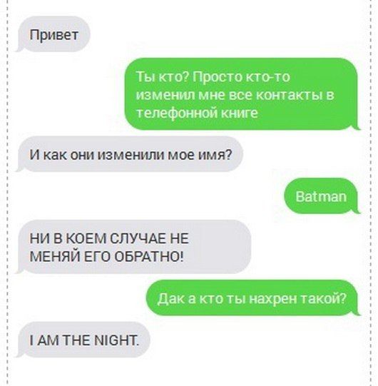 Забавные картинки