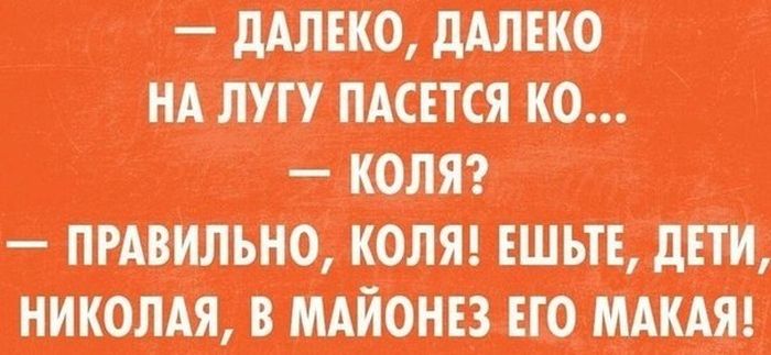 Забавные картинки