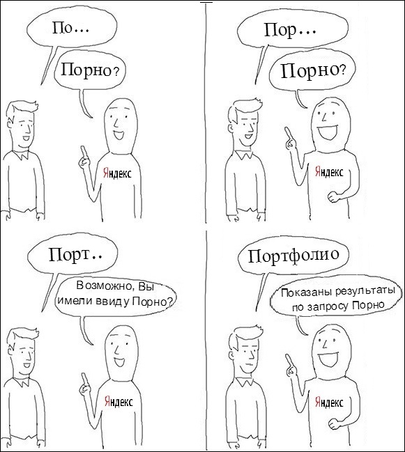 Забавные картинки
