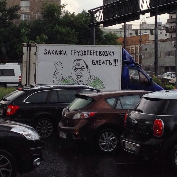 Забавные картинки
