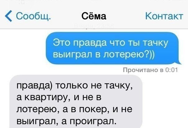 Прикольные картинки (60 фото)